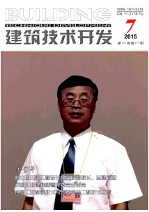 單元建筑工程施工新制度方案