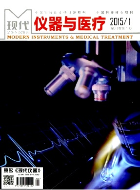 醫(yī)學(xué)圖像科技新發(fā)展技術(shù)應(yīng)用