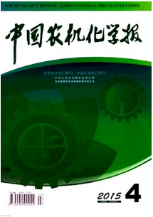 中國農機化學報審稿流程中注意哪些事項