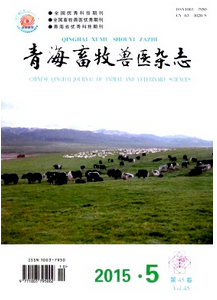 青海畜牧獸醫雜志征稿格式