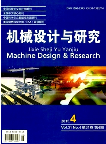 汽輪機(jī)保護(hù)管理新技術(shù)