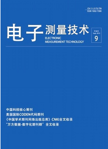 電子測量工程師論文哪里收錄好