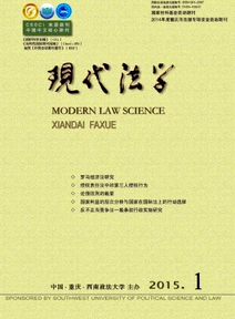 要約法學新改革管理技巧