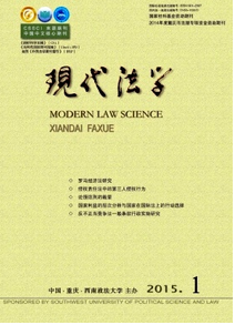 刑事證明新改革管理條例