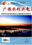 水利電工新管理應用工程發(fā)展