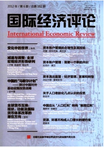 資產評估新發展應用