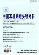 頸椎病新治療應用措施