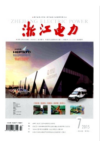 浙江電力工程師需要幾篇論文專著