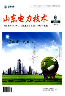 山東省德州市電力論文哪里收錄好