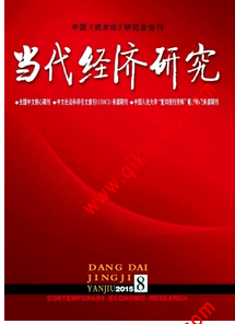 黑龍江高級經濟師論文創(chuàng)作格式