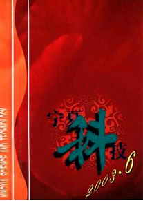 高新科技應(yīng)用發(fā)展新方向模式