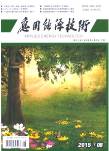 瓦斯工藝科技新管理應(yīng)用措施
