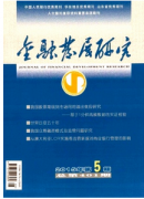 項目投資決策新建設(shè)發(fā)展形式