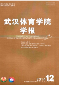 2016年武漢體育職稱怎么評審