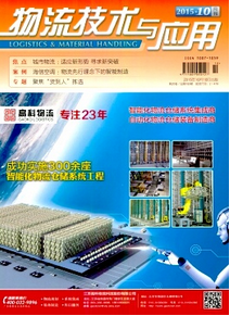 速遞物流新科技應用發(fā)展方向