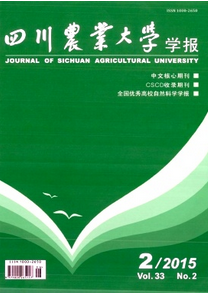 http://www.kg120.com/nongyeqikan/32762.html