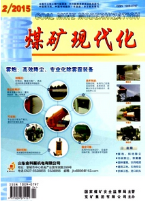煤礦能源工程等級有哪些條件呢