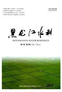 水利施工安全新應(yīng)用措施制度