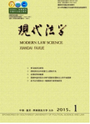 老年人犯罪問(wèn)題新管理措施
