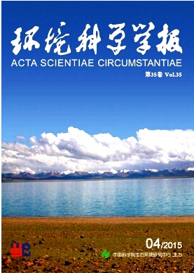 環境科學學報編輯部投稿有什么要求