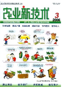 高寒地區棗樹栽培新技術