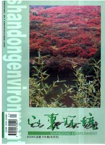 山東環(huán)境論文來(lái)哪里發(fā)表快