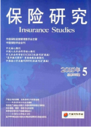 我國(guó)保險(xiǎn)市場(chǎng)新管理發(fā)展技巧