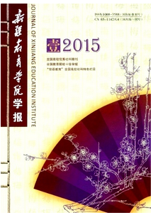 2016年新疆教學論文相似度控制在什么范圍之內
