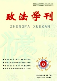 執法考核機制新應用管理方針