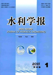 水利學(xué)報(bào)投稿范例
