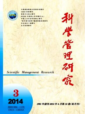 管理類期刊發表快的有哪些