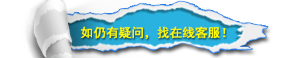 畢業論文格式修改的技巧