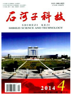 石河子科技