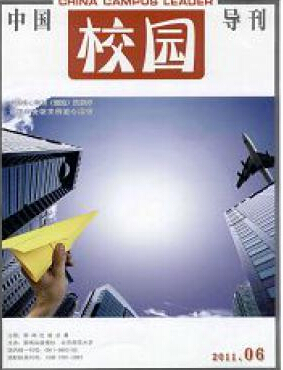 中國校園導刊