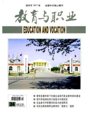 2016安徽省高職高專職稱評審改革