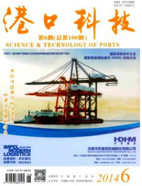 港口科技