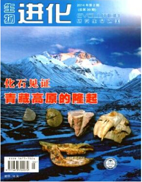生物進化
