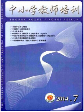 中學教師正高評審條件