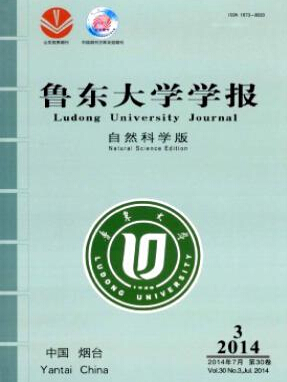 魯東大學學報