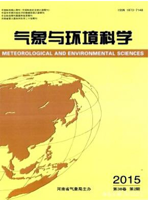 氣象與環境科學