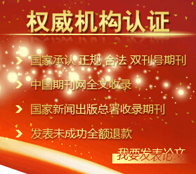 云南省小學教師職稱論文范文在哪下載