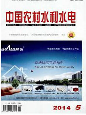 中國農(nóng)村水利水電編輯部征收哪些稿件