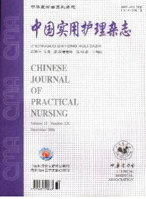 核心期刊論文版面費是多少錢