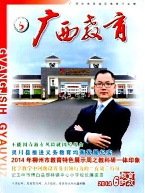 2016年廣西教師職稱評(píng)審條件