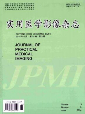 如何發(fā)表醫(yī)學(xué)影像技術(shù)論文
