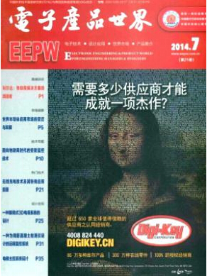 計算機電子審稿周期短的核心期刊有哪些