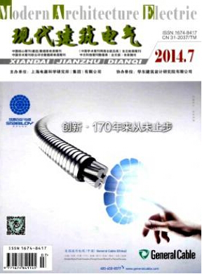 電氣工程師職稱論文發(fā)表要點