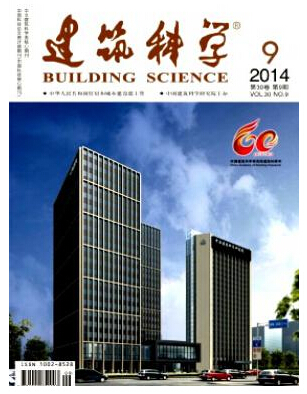 鋼結構建筑論文投稿國家級期刊有哪些