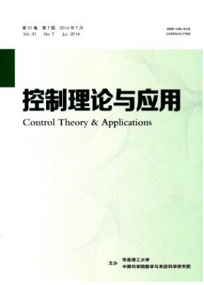 控制理論與應(yīng)用版面費多少錢