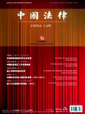 國家級期刊發表多少錢